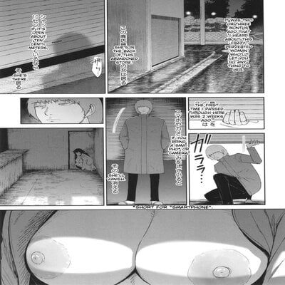 Night Of The Bitch manga cover